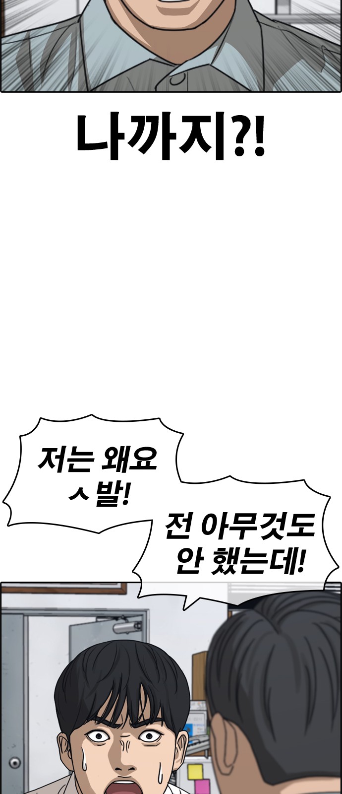 92 페이지