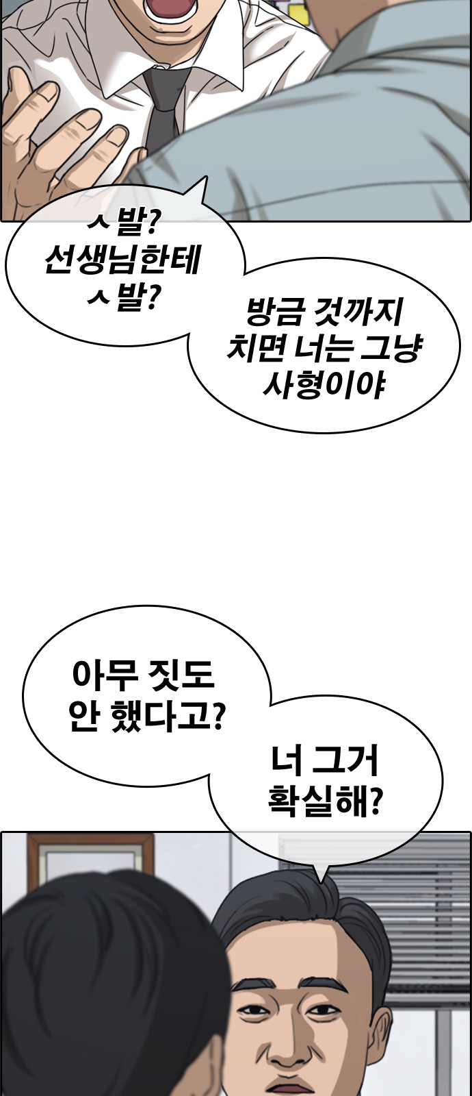 93 페이지