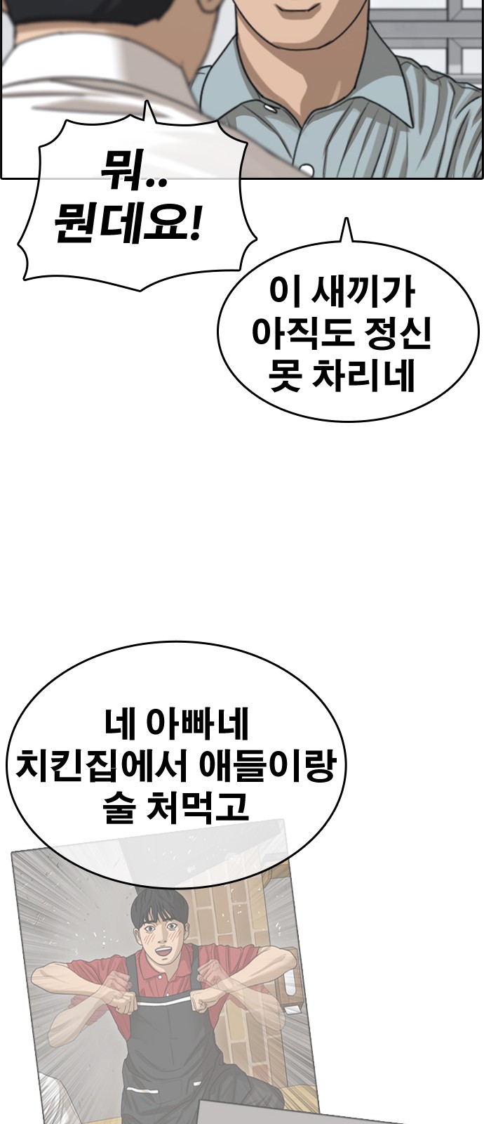 94 페이지