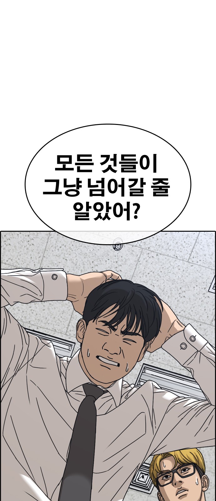 96 페이지