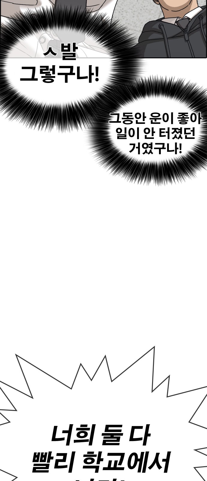 97 페이지