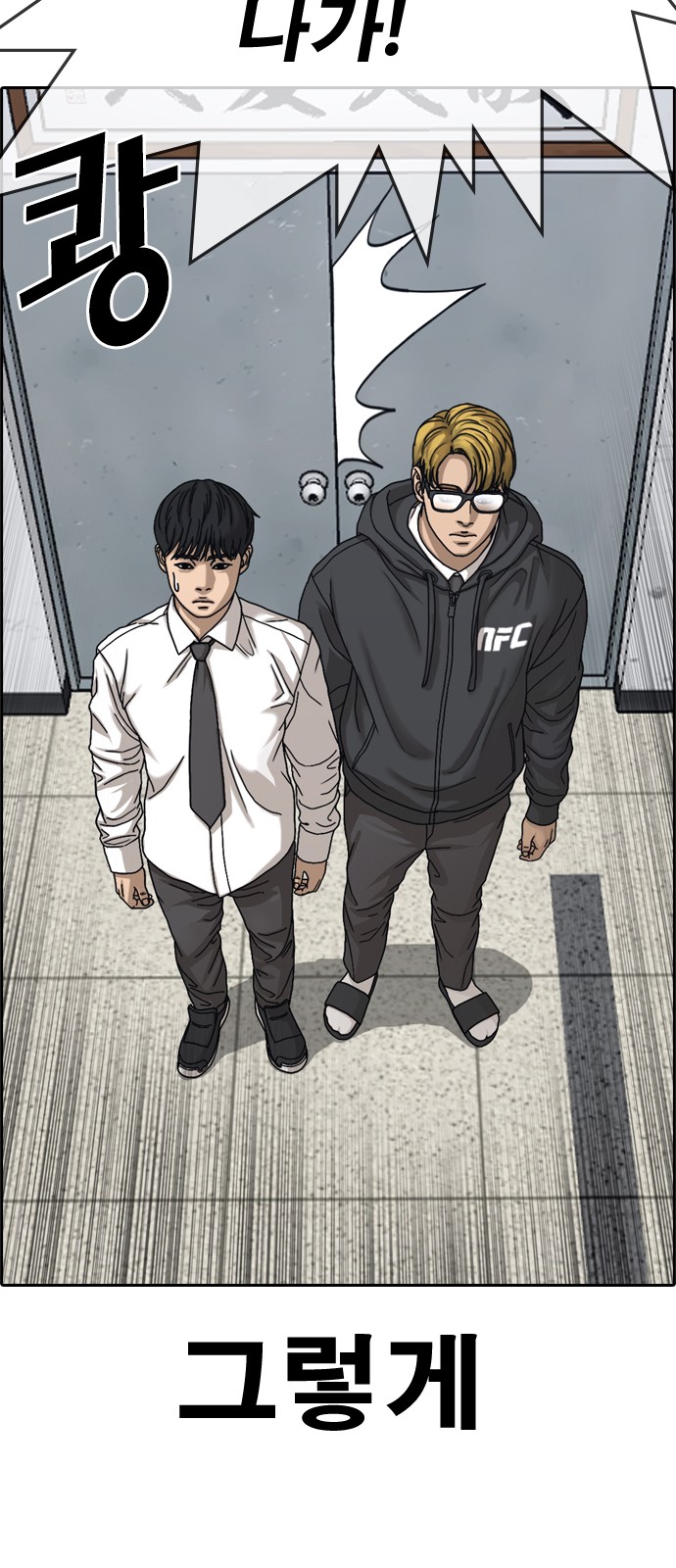 98 페이지