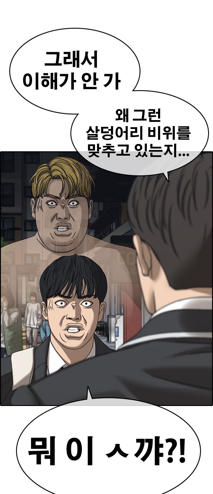 100 페이지