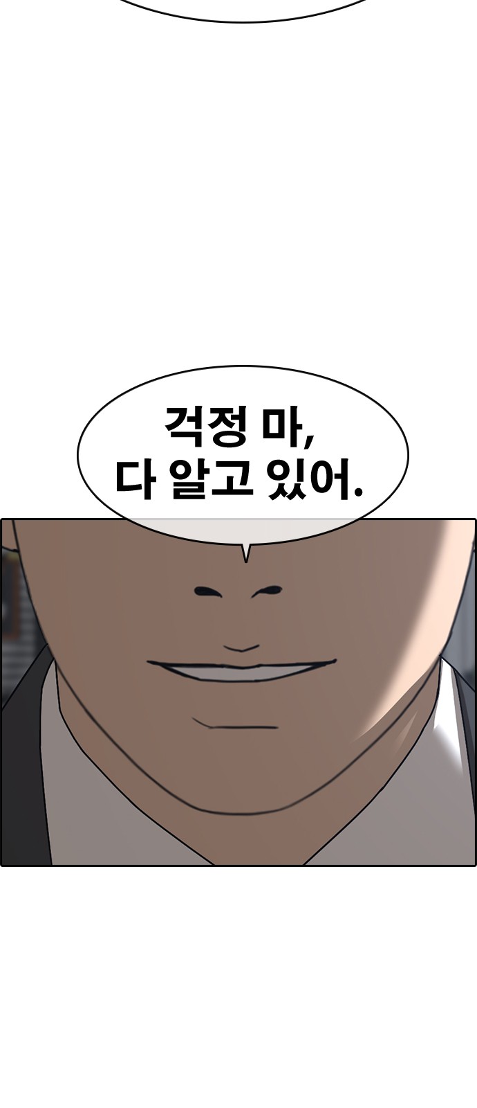 101 페이지