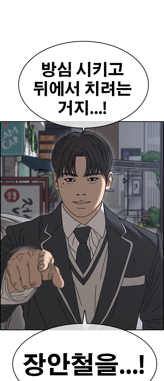 102 페이지
