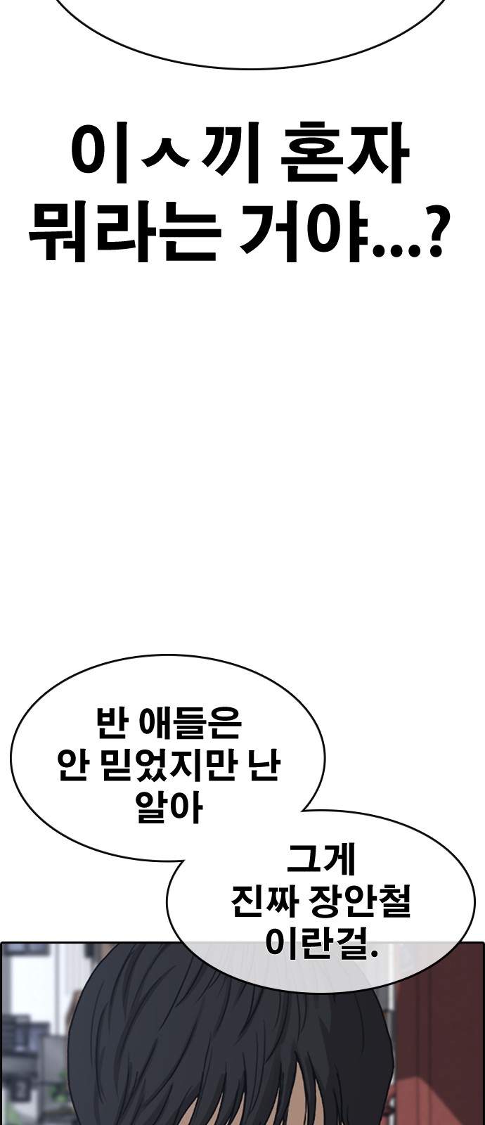 103 페이지