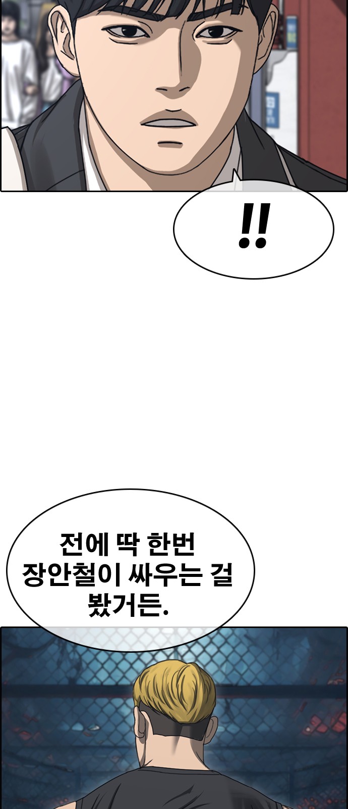 104 페이지