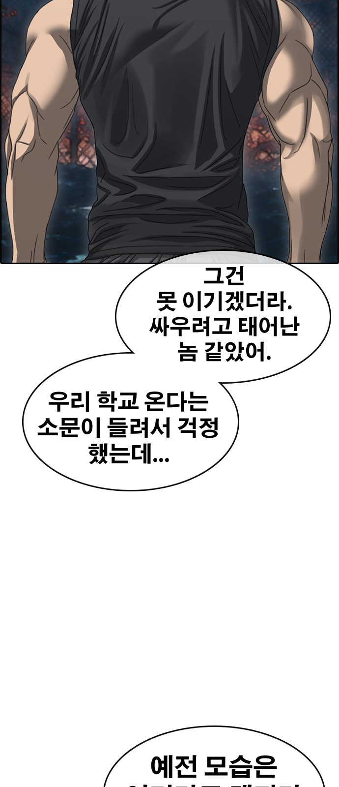 105 페이지