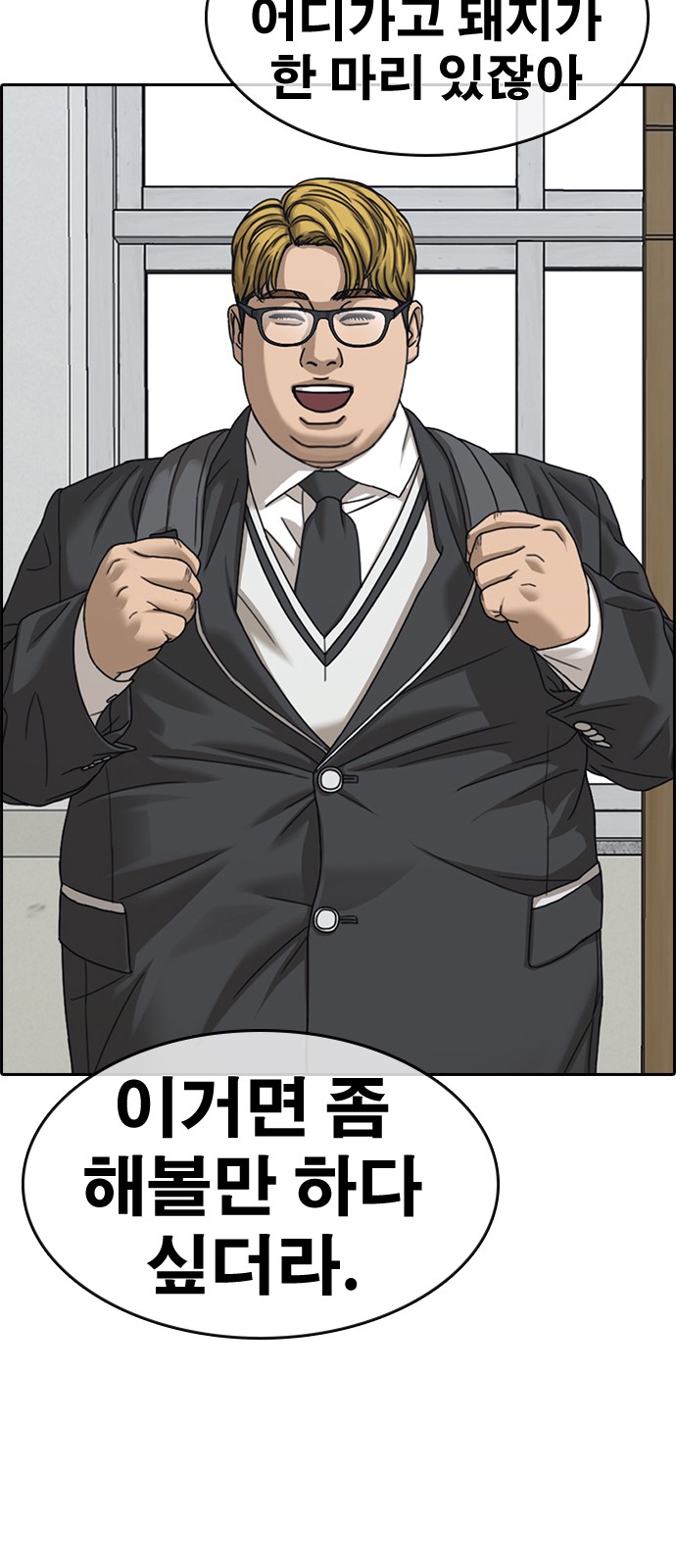 106 페이지