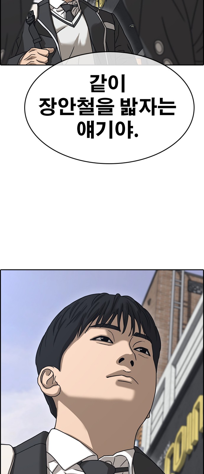 111 페이지