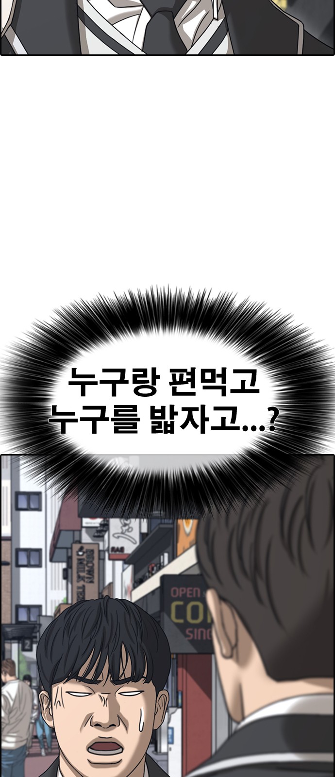 112 페이지