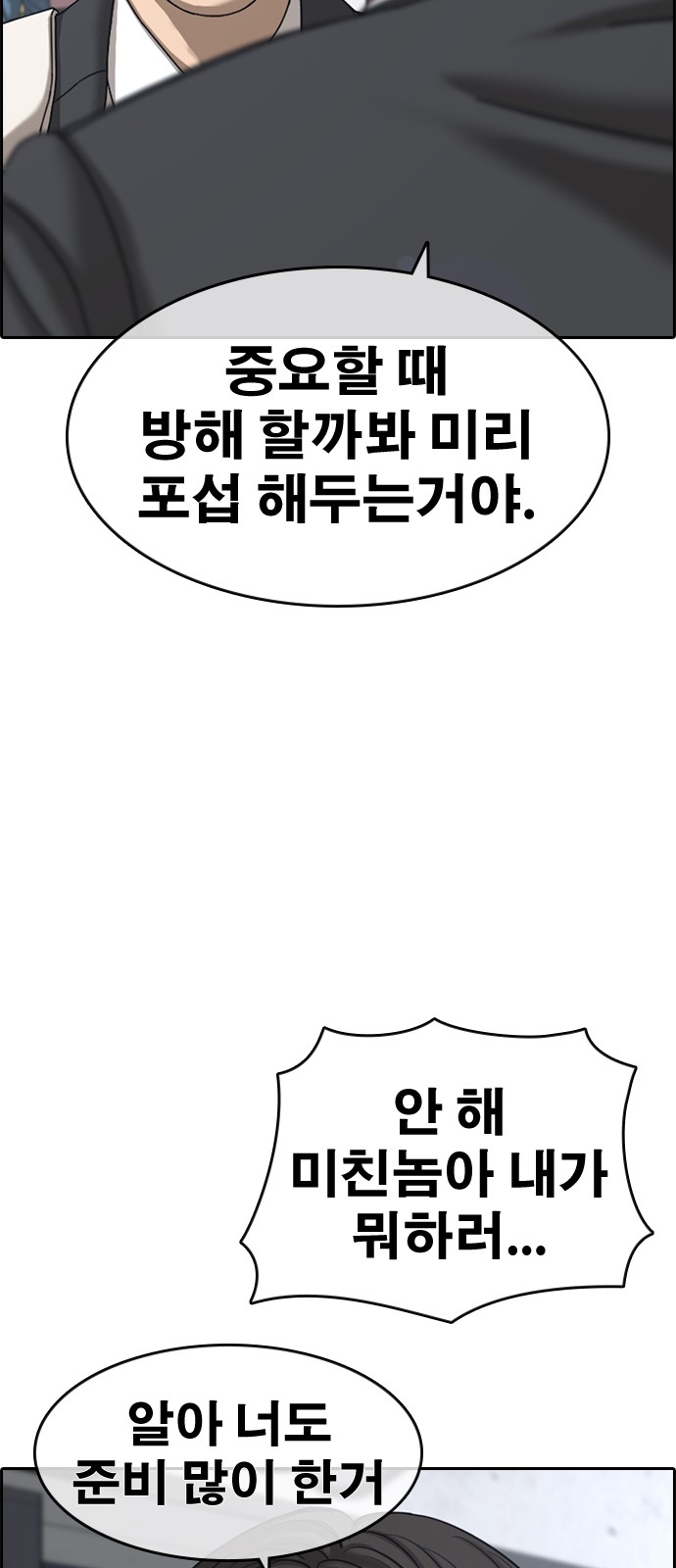 113 페이지