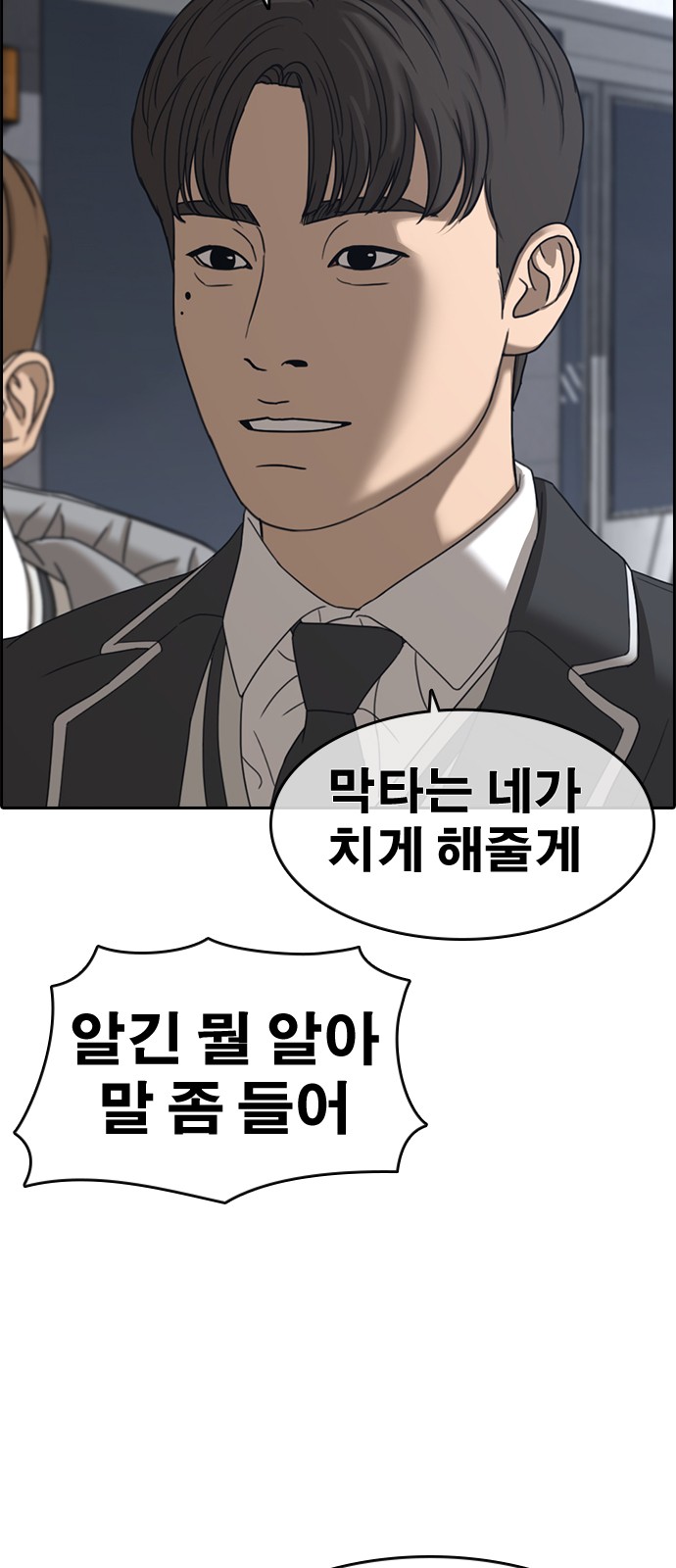 114 페이지