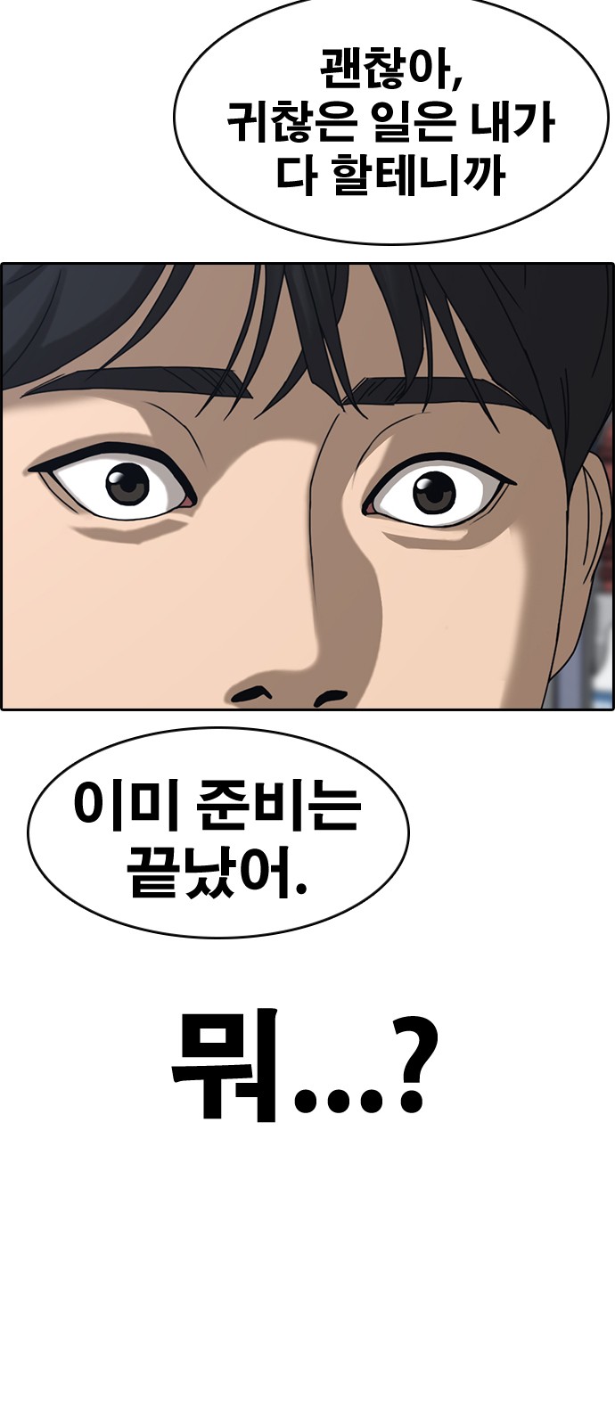 115 페이지