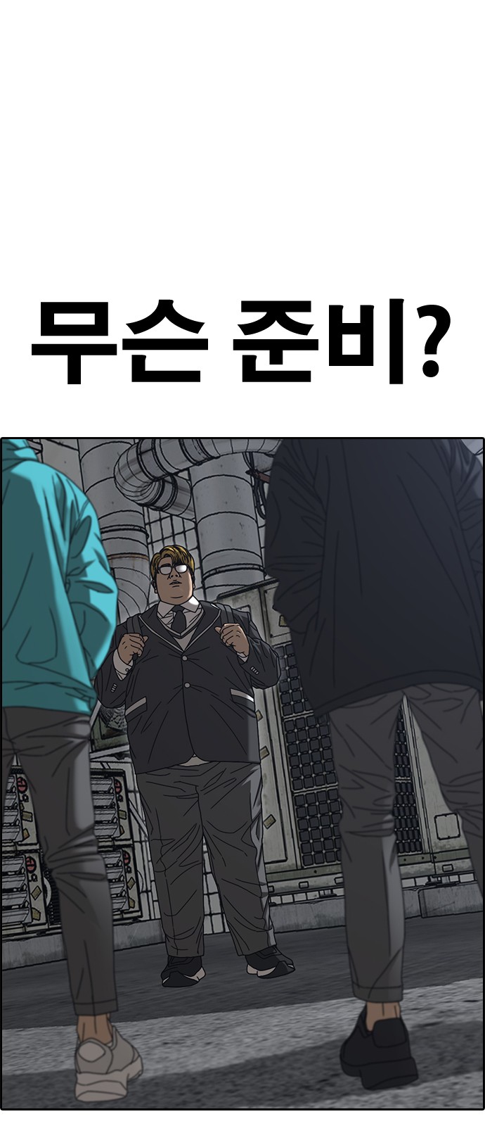 116 페이지