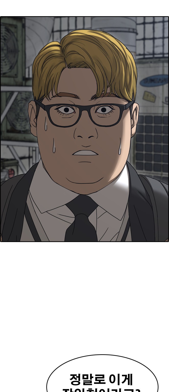 117 페이지