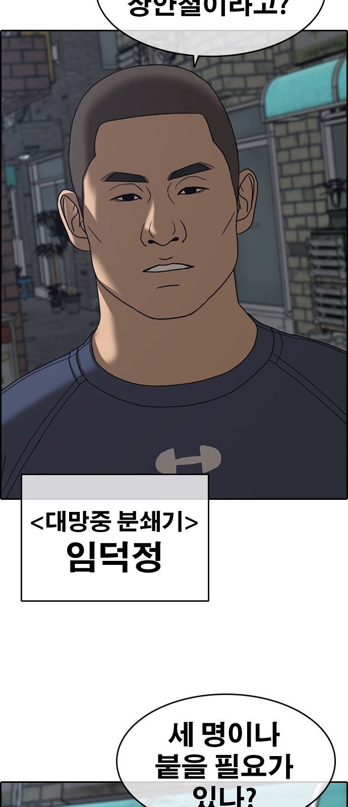 118 페이지