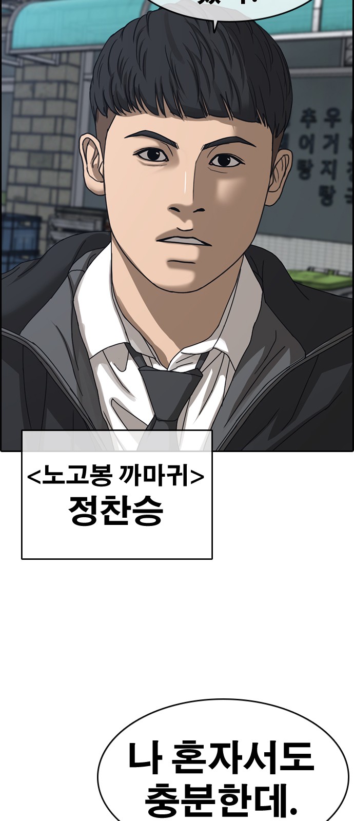 119 페이지