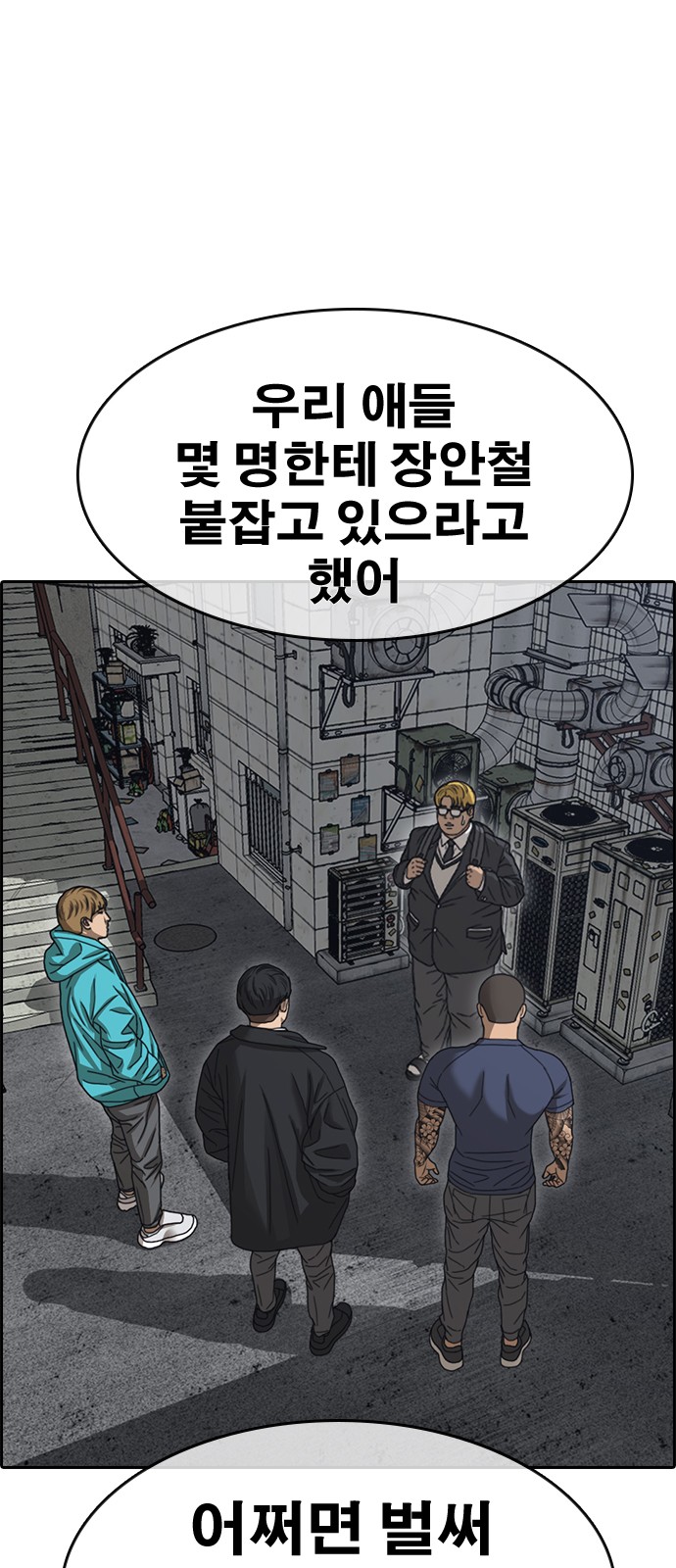 121 페이지