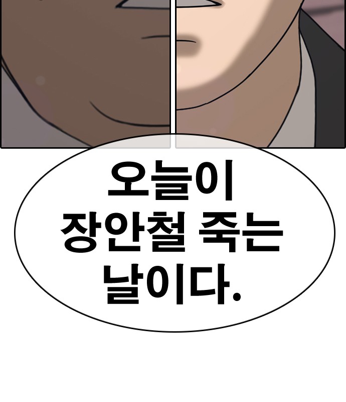 123 페이지
