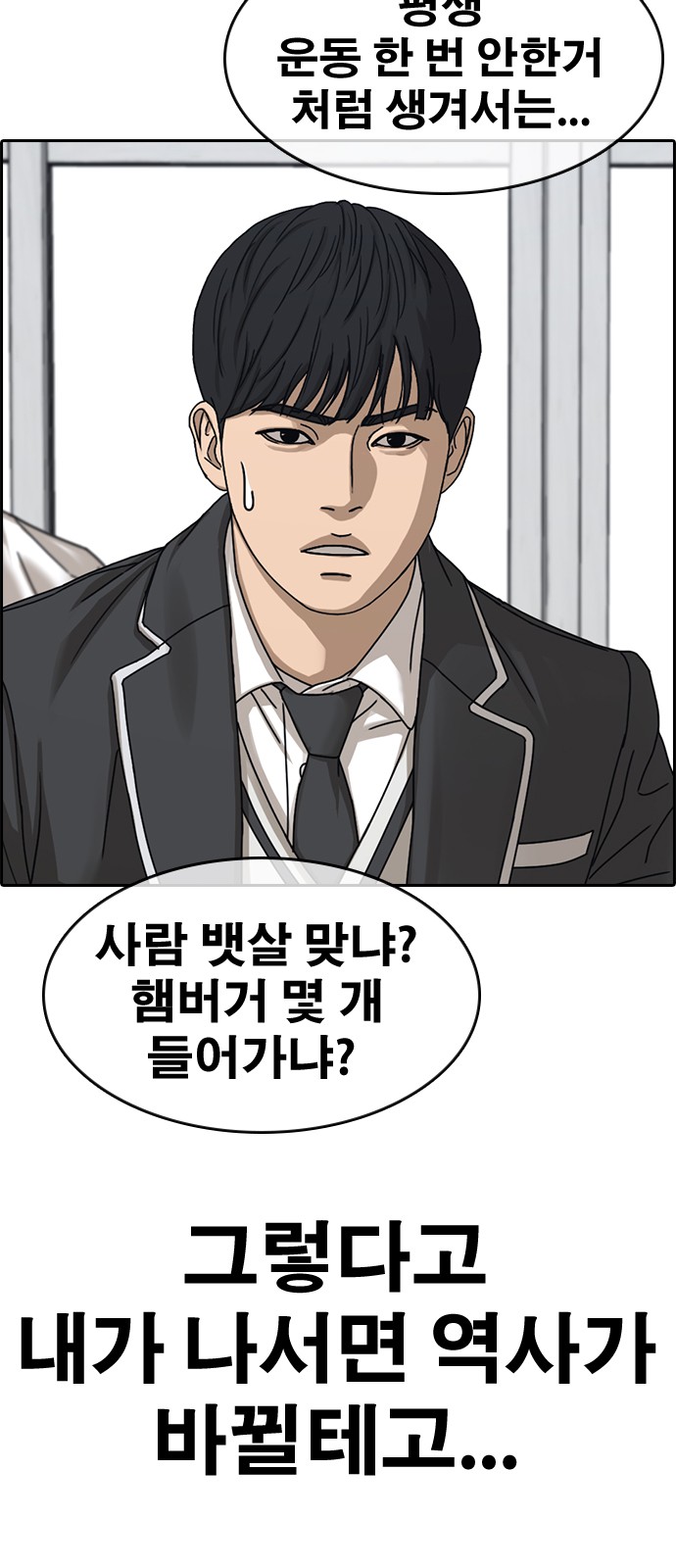 30 페이지