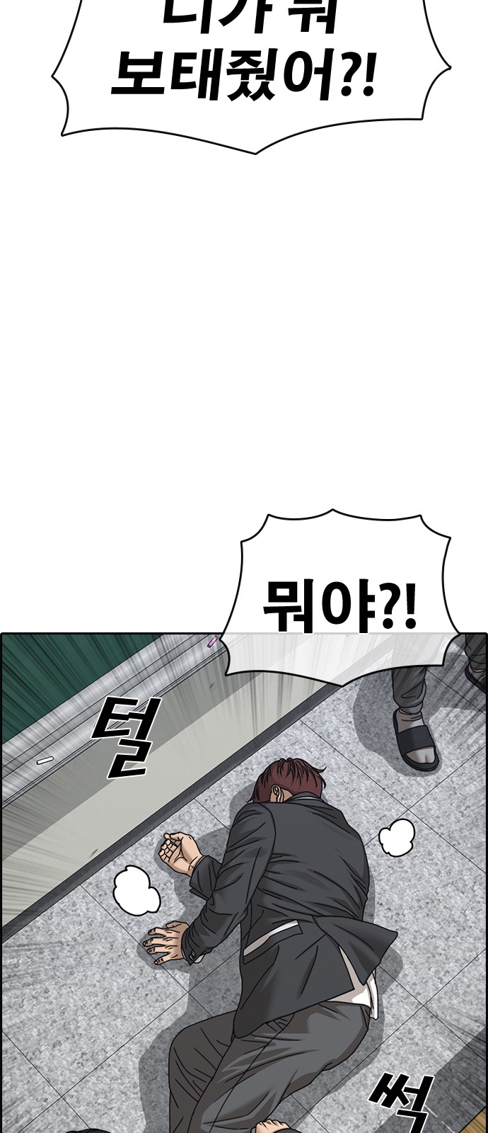 33 페이지