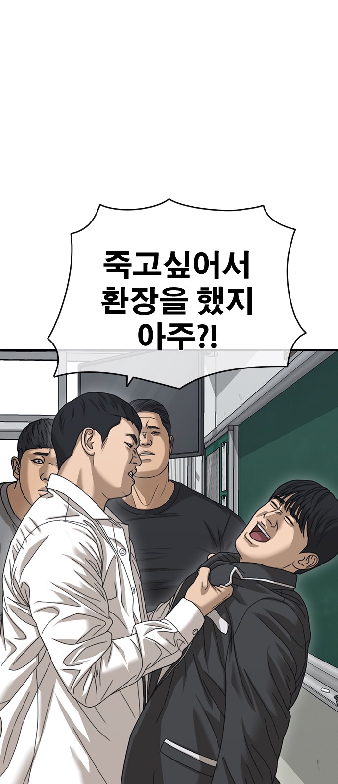 36 페이지