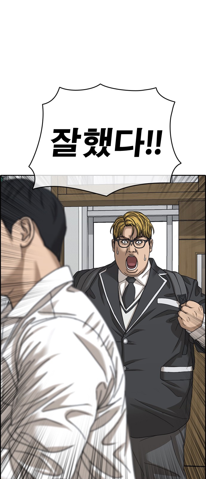 39 페이지