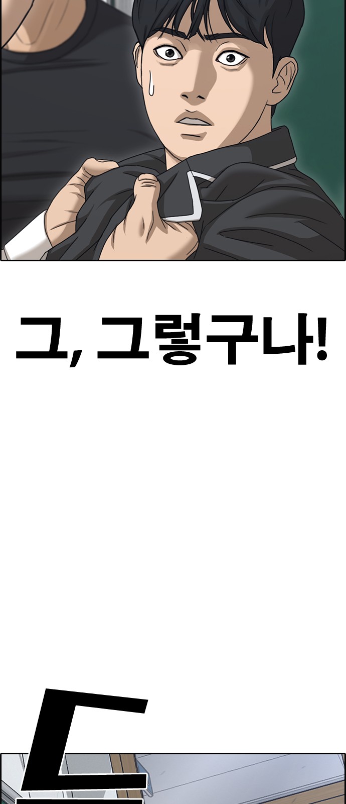 41 페이지