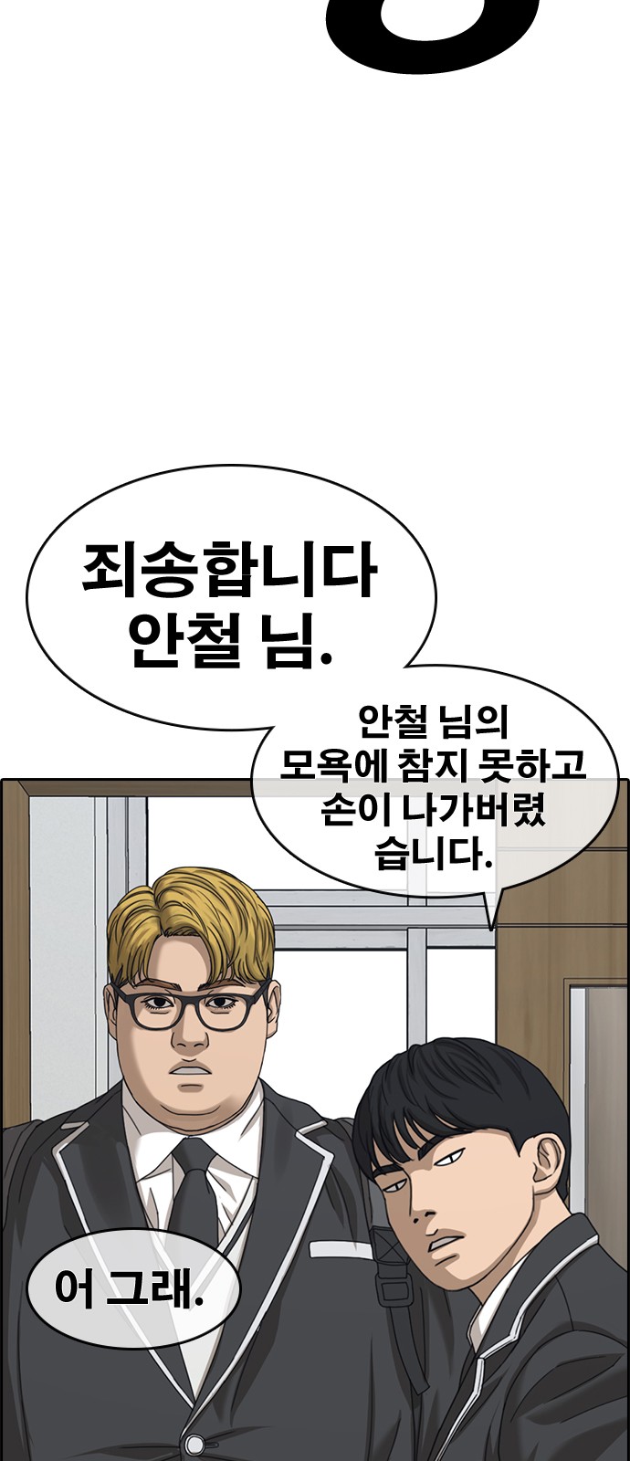43 페이지