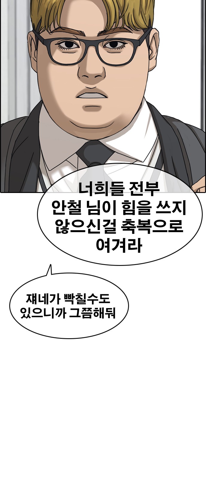 45 페이지