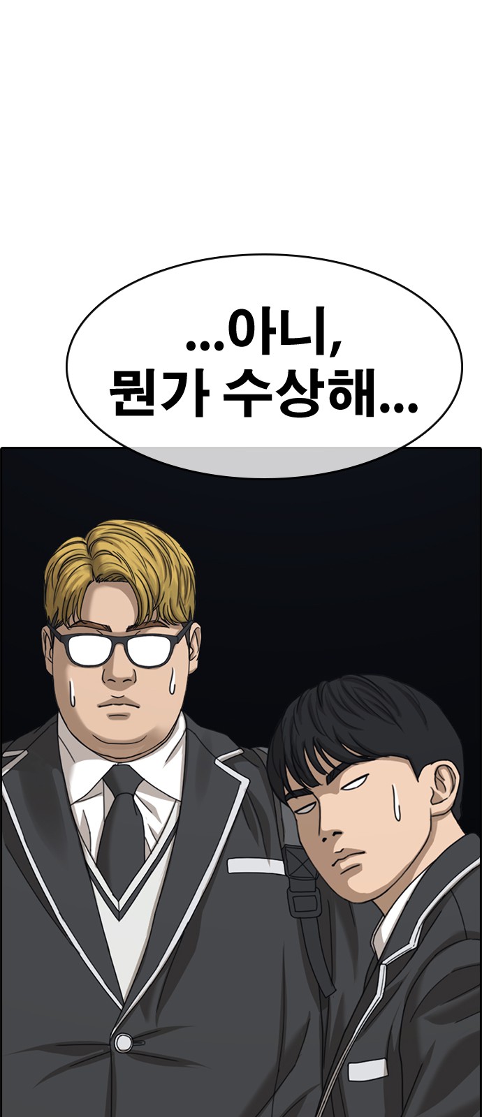 47 페이지