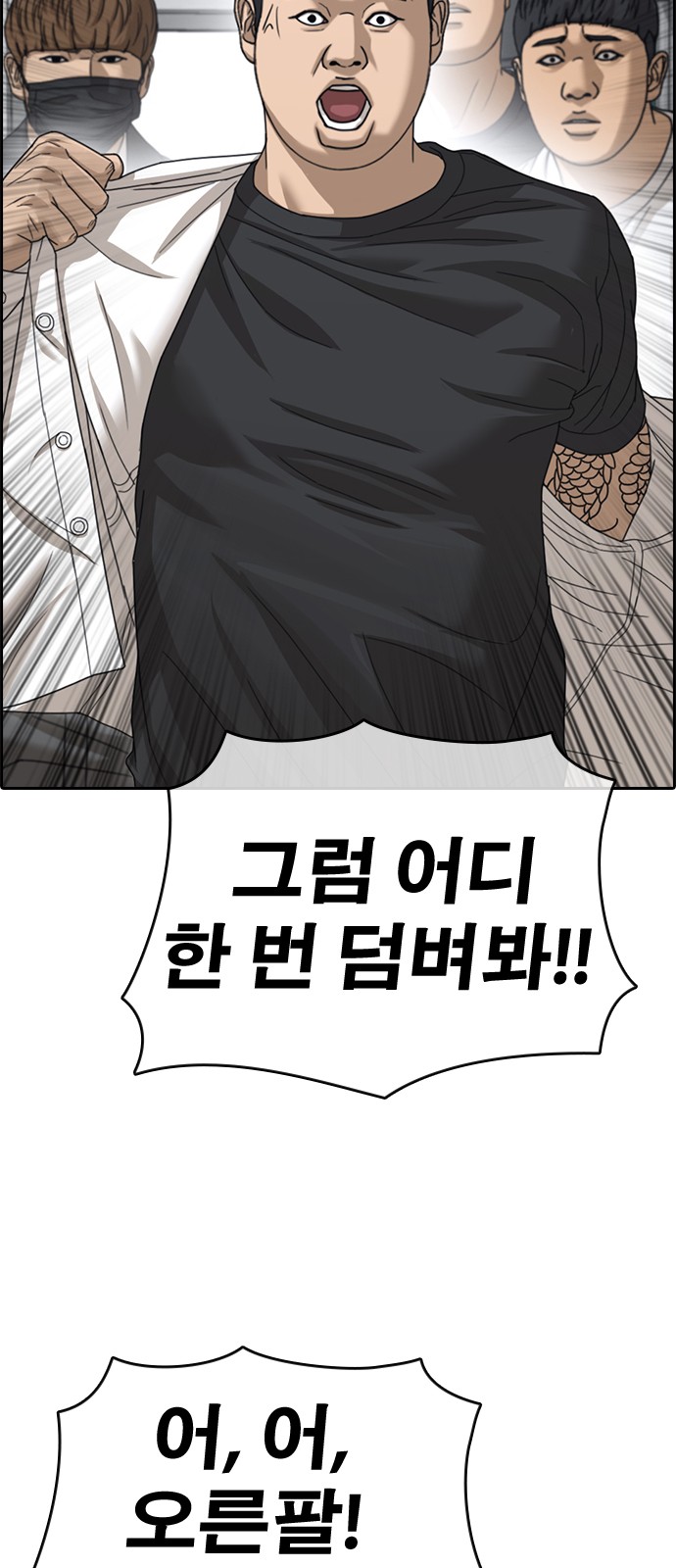 49 페이지