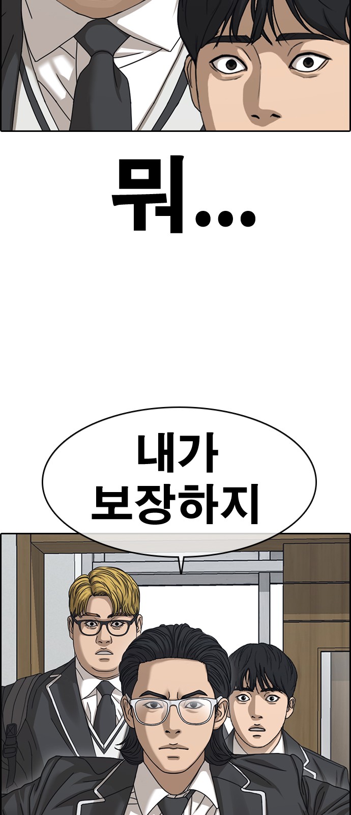 53 페이지