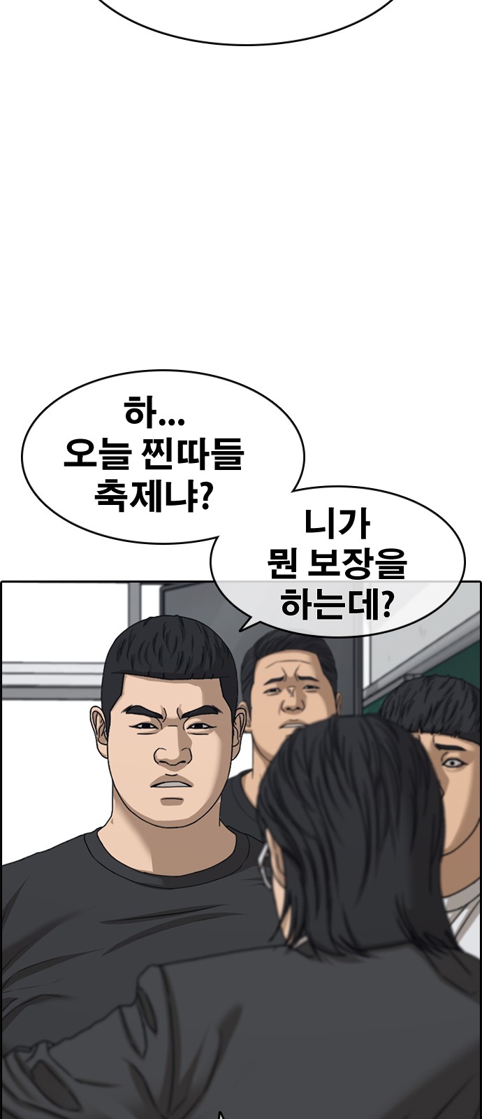 57 페이지