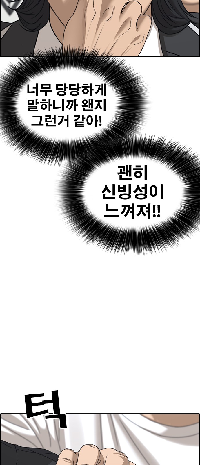 64 페이지