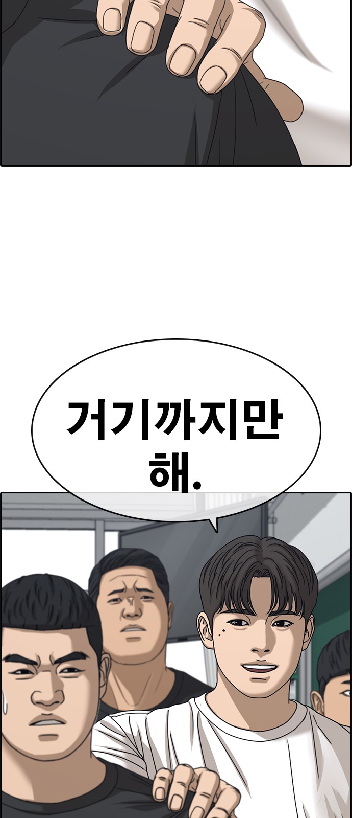 65 페이지