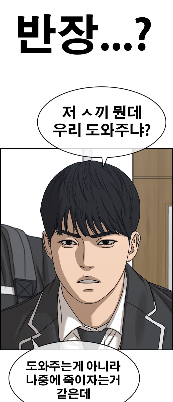 68 페이지