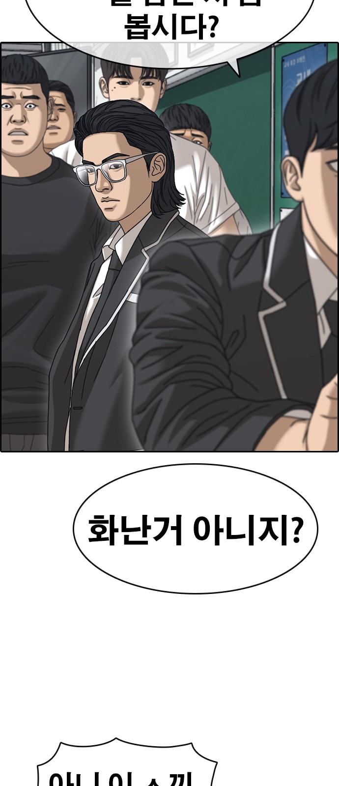 71 페이지