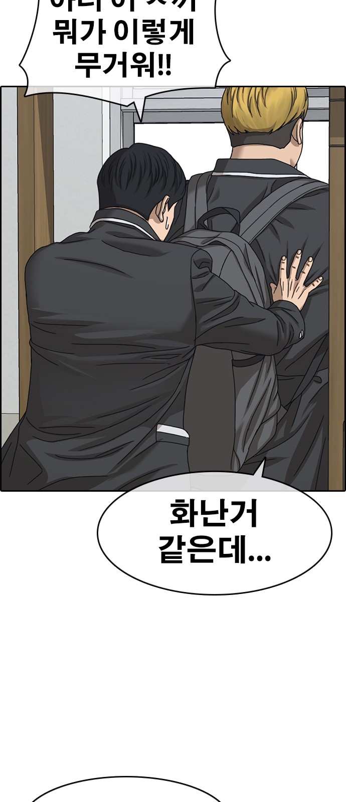 72 페이지