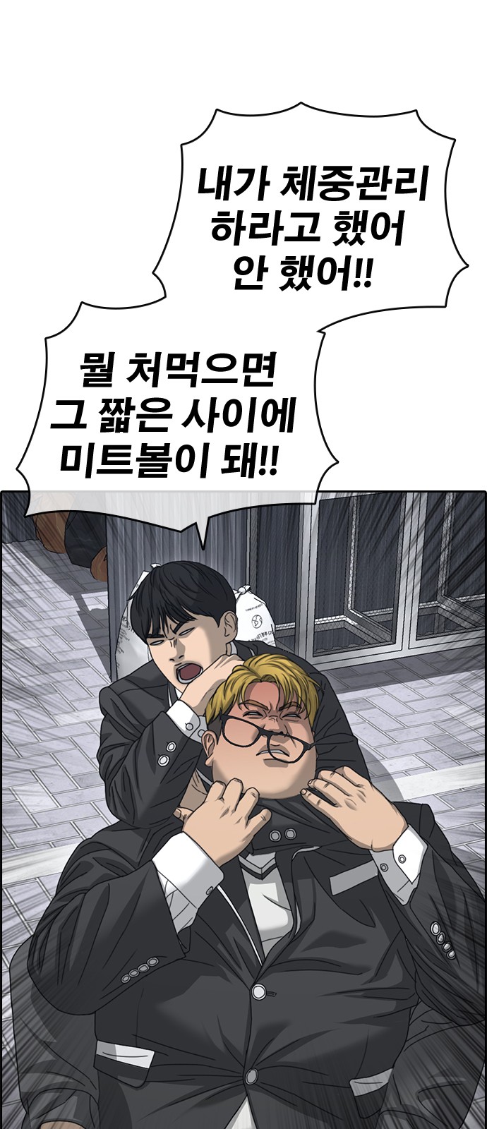 74 페이지