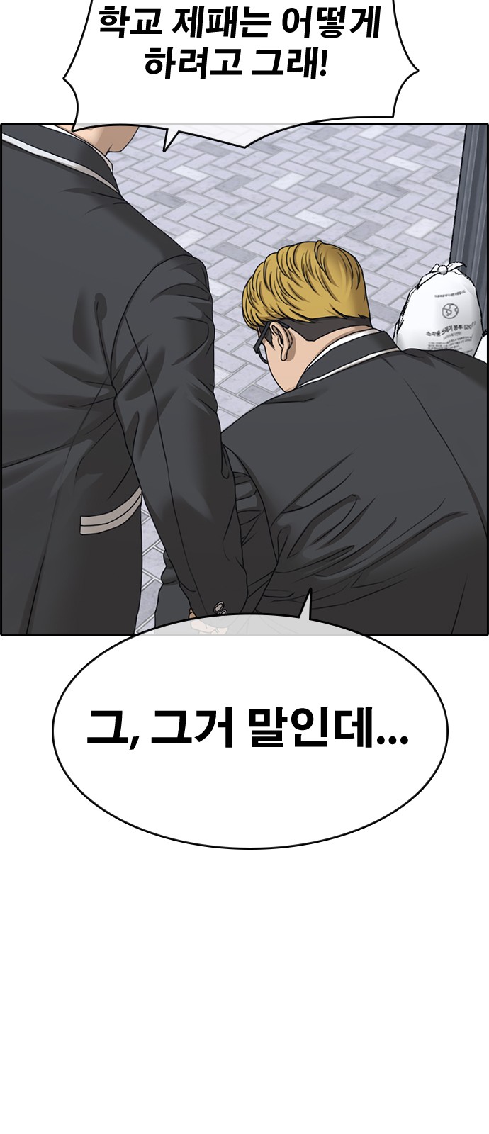 77 페이지