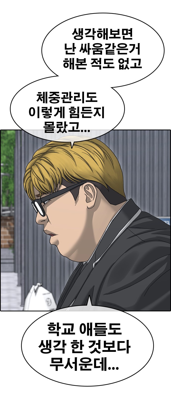 78 페이지