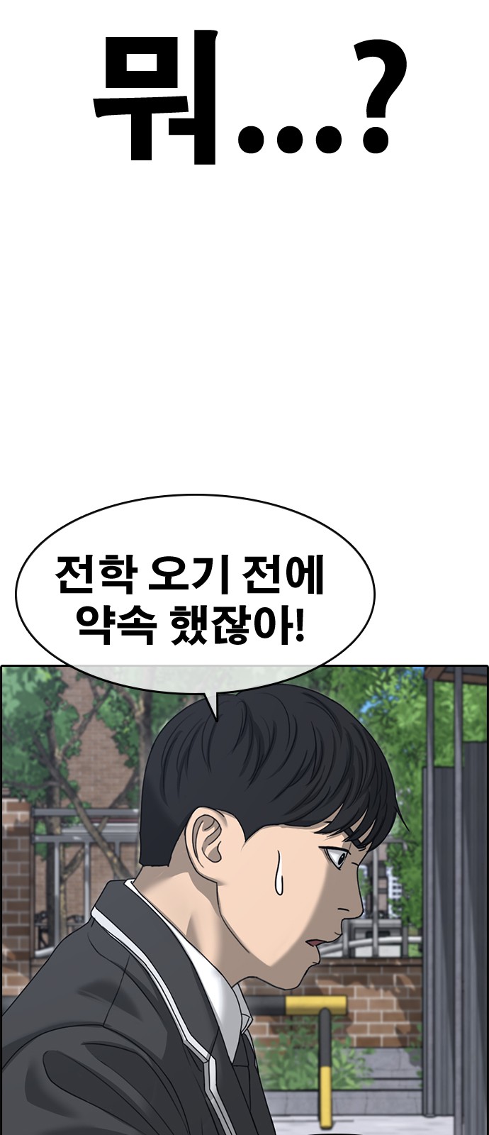 79 페이지