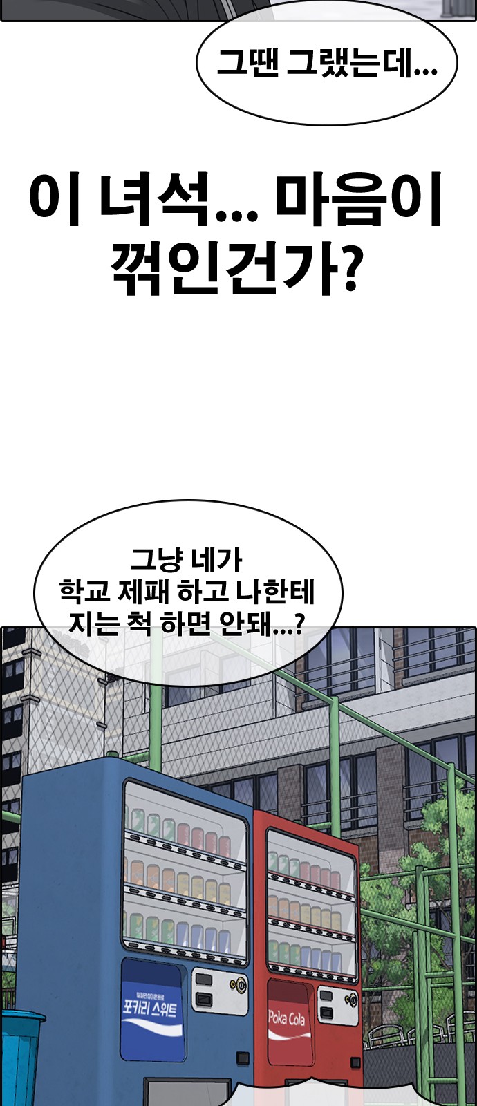 80 페이지