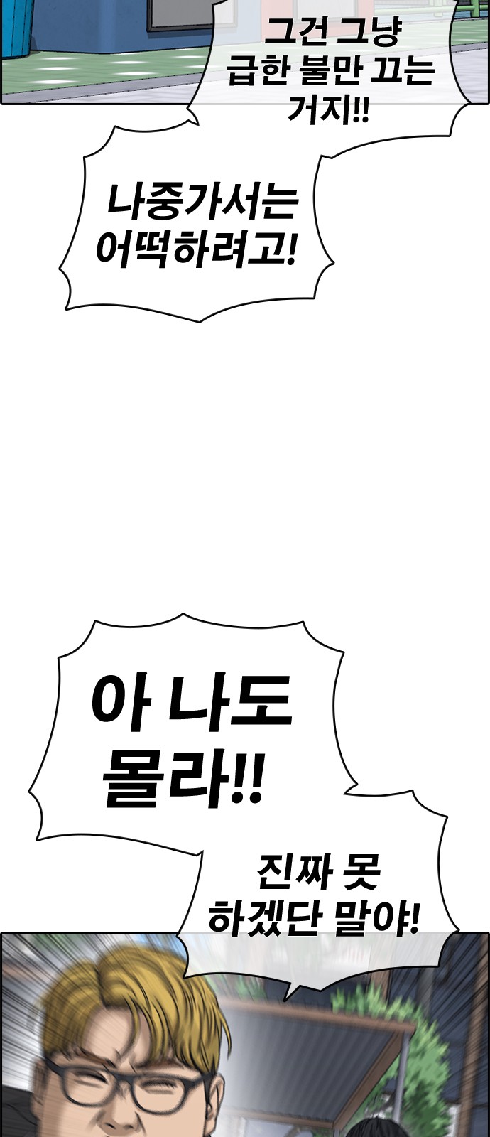 81 페이지