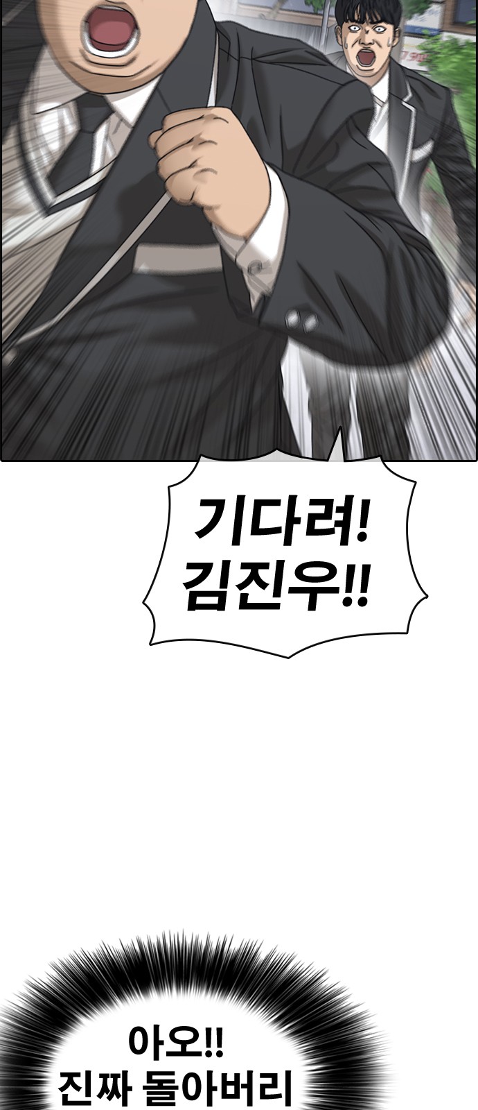82 페이지