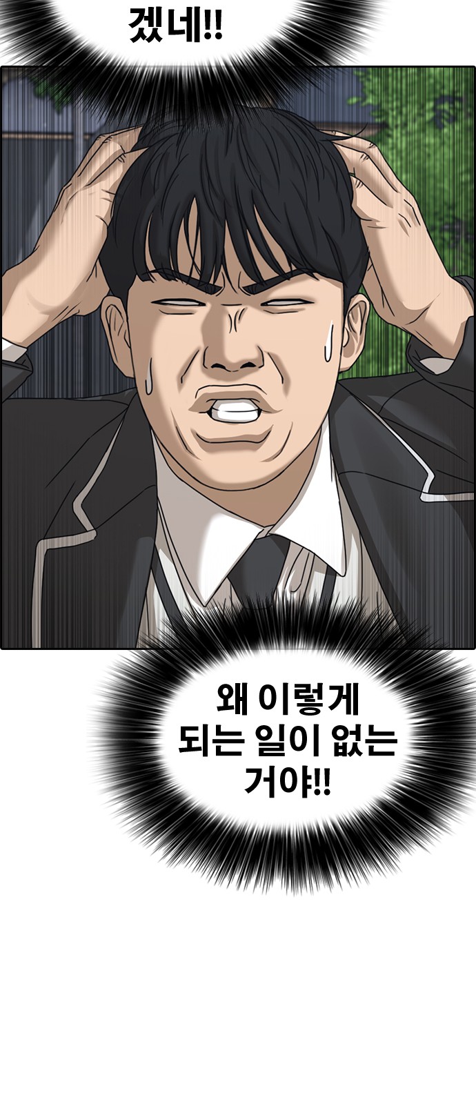 83 페이지