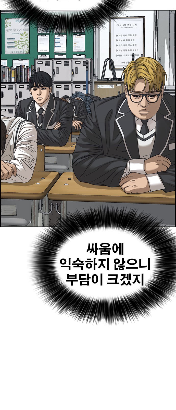 85 페이지