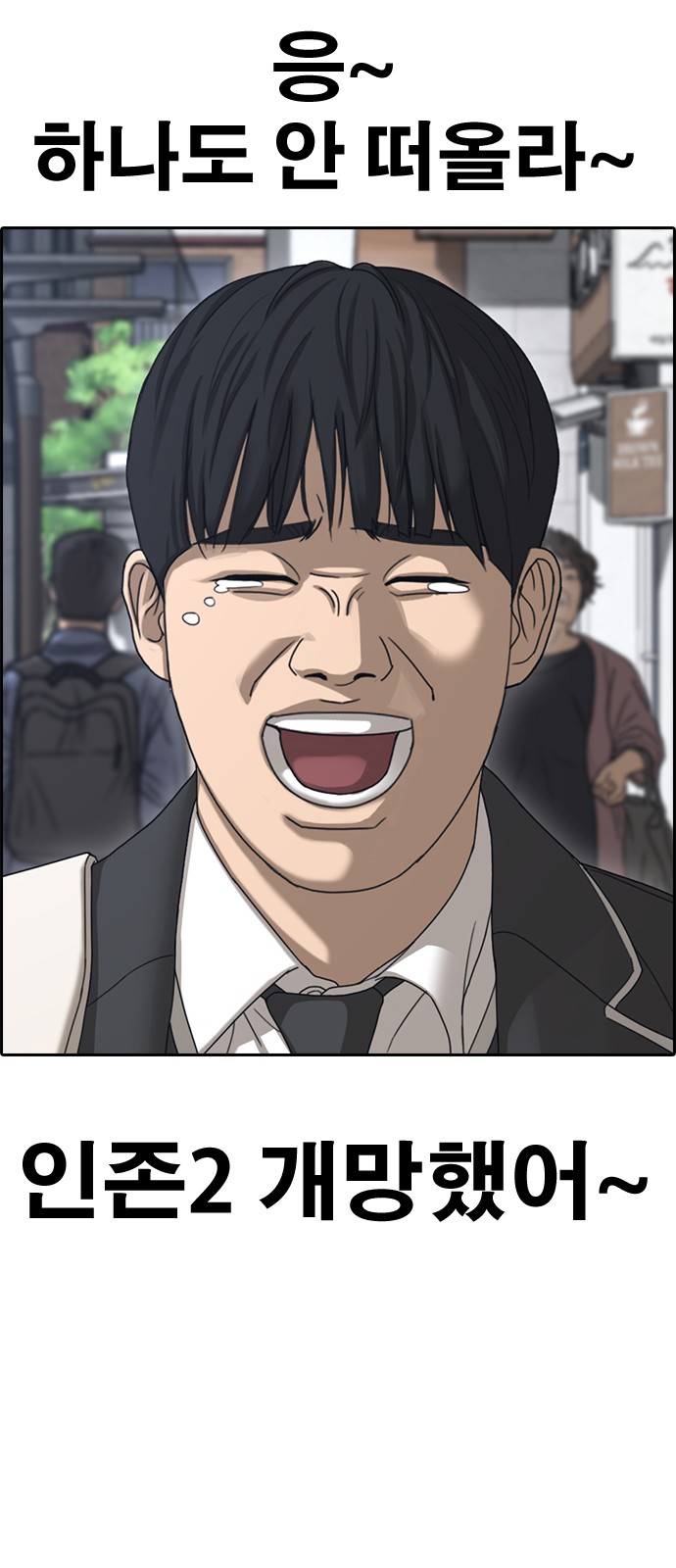 88 페이지